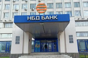 Нбд банк как расшифровывается
