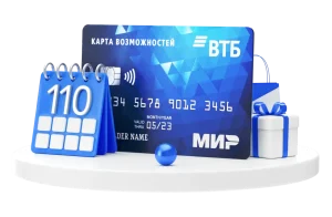 kakie-banki-v-permi-vydajut-kreditnye-karty