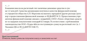 kakuju-summu-kontroliruet-bank