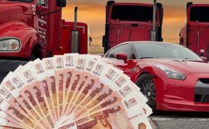 Займ под залог автомобиля без справок и проверок: реальность или миф