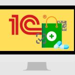 Функции и возможности 1С МДЛП Фреш