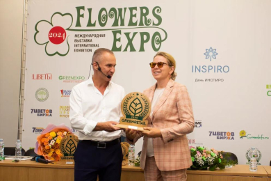 В рамках выставки «ЦветыЭкспо 2025» состоится VI Российская конференция Green Retail